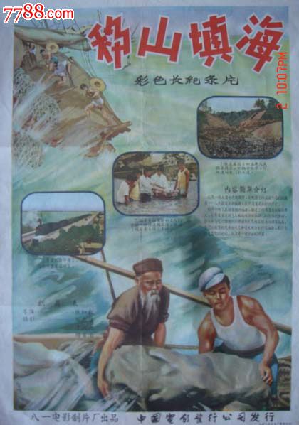 福島大学 Mechanical Engineering Degree Certificate